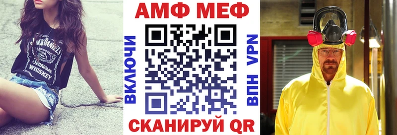 АМФЕТАМИН 98%  дарк нет как зайти  Курлово  магазин   