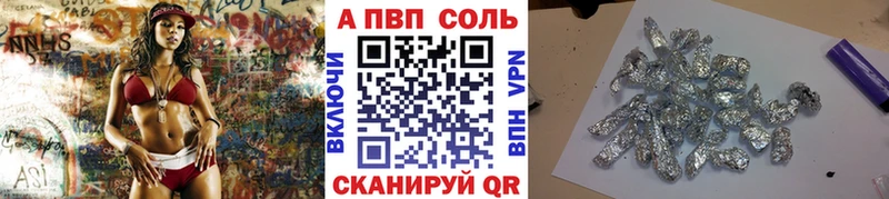 A PVP крисы CK  купить  сайты  Курлово 