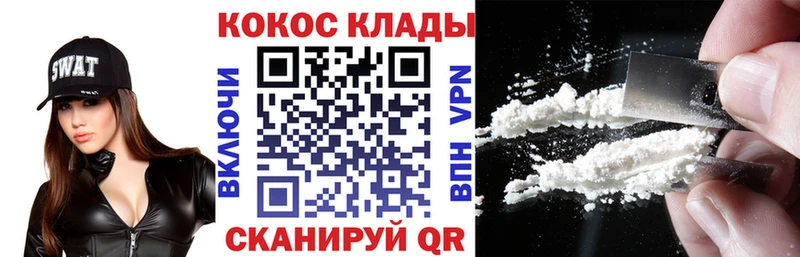 Кокаин Columbia  Курлово 