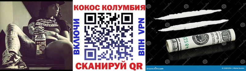Cocaine 98% Курлово