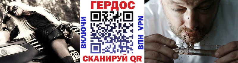 ГЕРОИН герыч  Курлово 