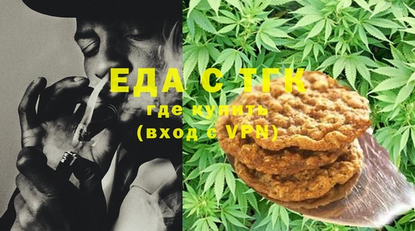 мефедрон мука Куйбышев