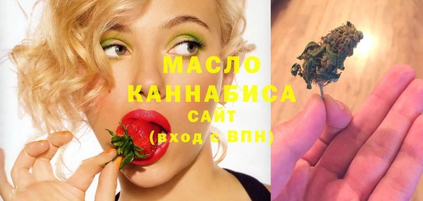 мефедрон мука Куйбышев