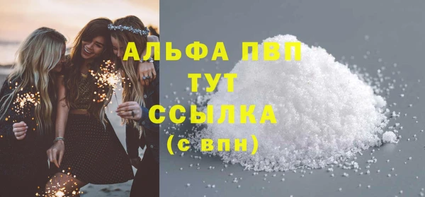 мефедрон мука Кукмор