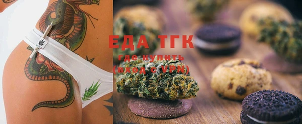 мефедрон мука Куйбышев