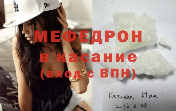 мефедрон мука Куйбышев