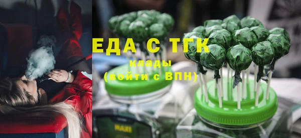 мефедрон мука Кукмор