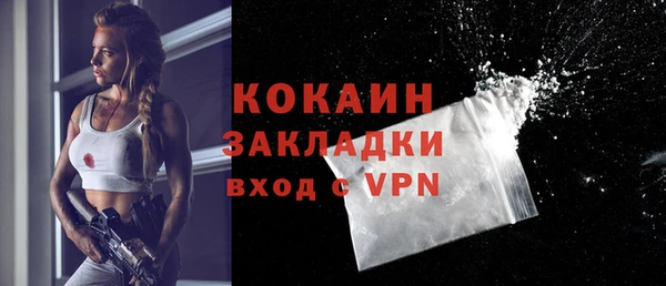 мефедрон мука Лагань