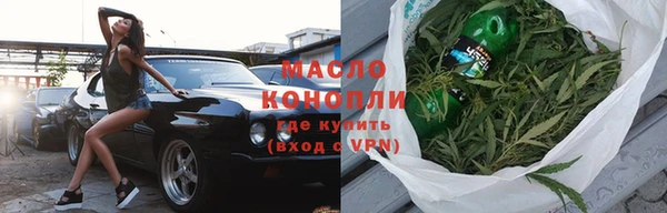 стафф Краснослободск
