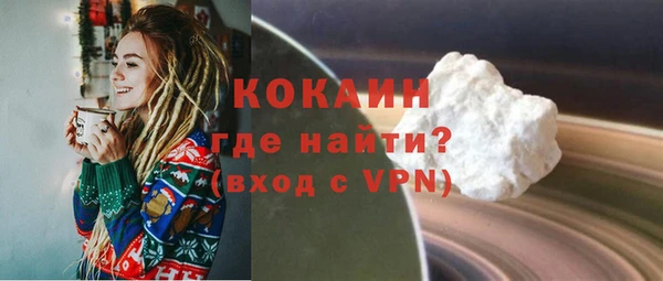 мефедрон мука Красноперекопск