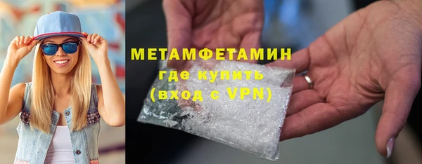мефедрон мука Кукмор