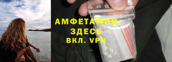 мефедрон мука Куйбышев
