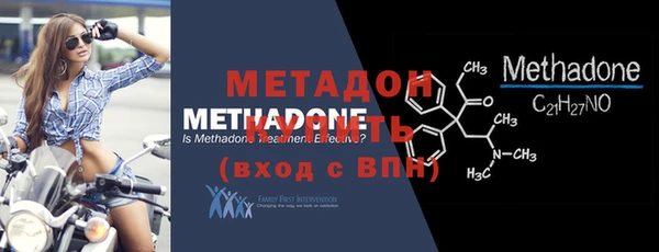мефедрон мука Красноперекопск