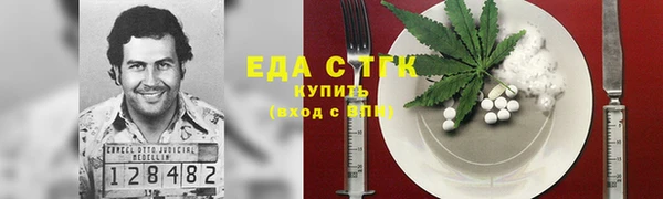 мефедрон мука Куйбышев