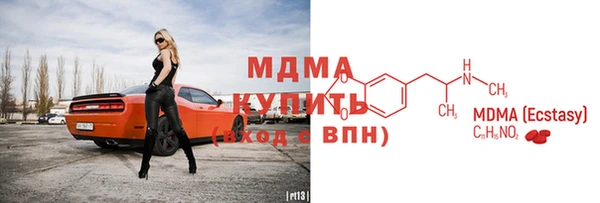 стафф Краснослободск