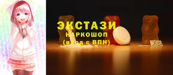 мефедрон мука Куйбышев
