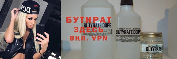 винт Ладушкин