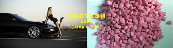 ПСИЛОЦИБИНОВЫЕ ГРИБЫ Кулебаки