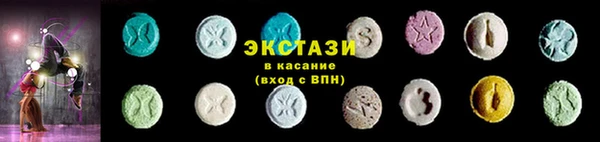 мефедрон мука Куйбышев