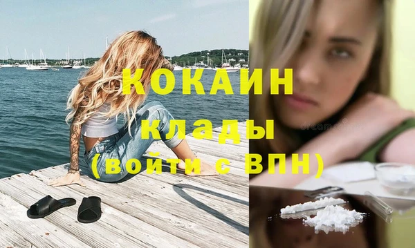 мефедрон мука Куйбышев
