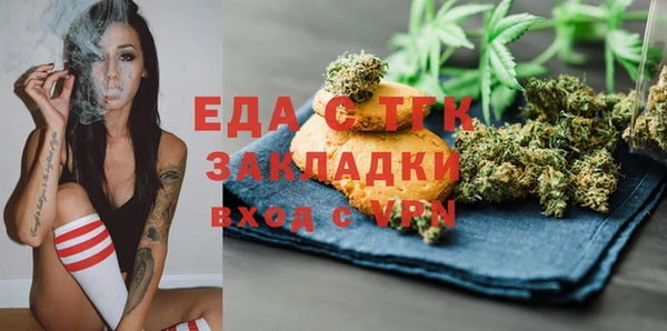 мефедрон мука Кукмор