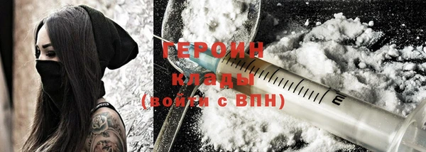 мефедрон мука Куйбышев