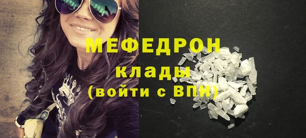 мефедрон мука Куйбышев