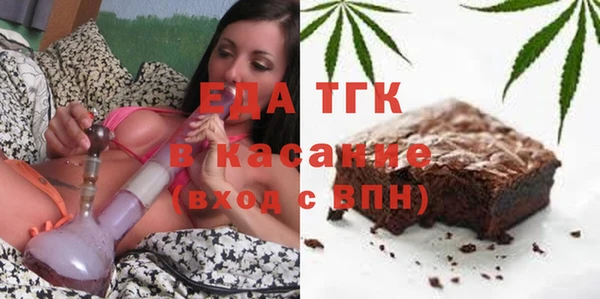 мефедрон мука Лагань