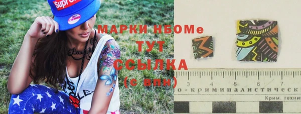 мефедрон мука Лагань