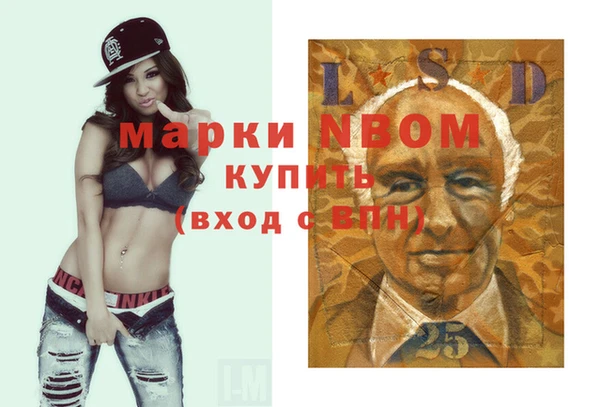 мефедрон мука Кукмор