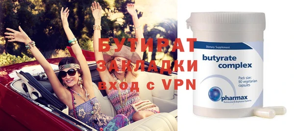 мефедрон мука Кукмор