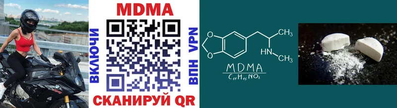 где найти   Курлово  MEGA   МДМА crystal 