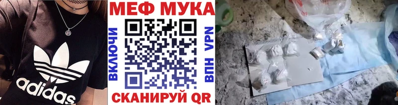 цена   Курлово  Мефедрон мука 